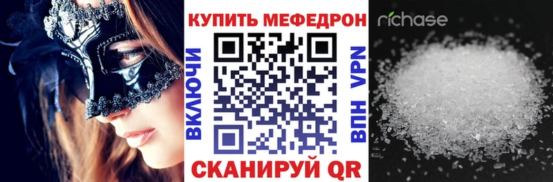 Виды наркотиков купить Хотьково МДМА  COCAIN  МЕФ  Конопля 