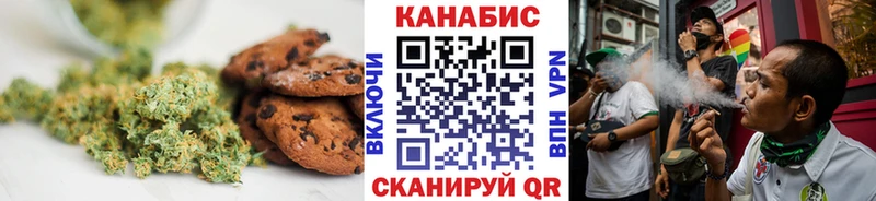 цены наркотик Хотьково ОМГ ОМГ ONION Печенье с ТГК конопля