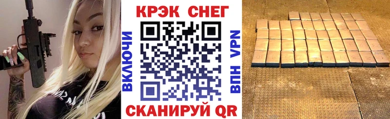КОКАИН Колумбийский  Хотьково 