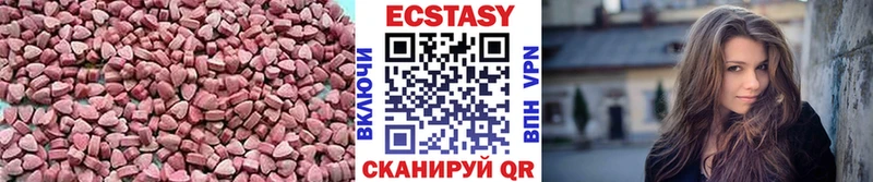 сколько стоит  Хотьково  дарк нет формула  Ecstasy 99% 