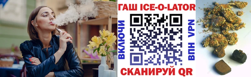 закладки Хотьково ГАШ hashish