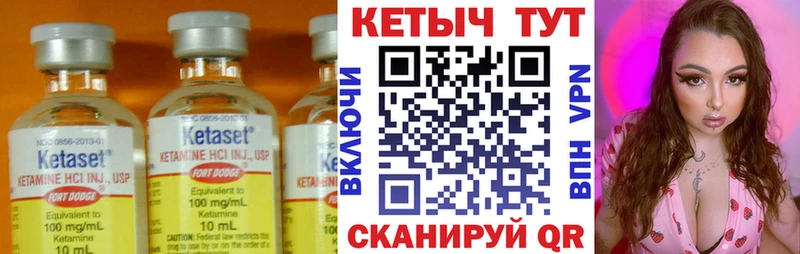 цена   Хотьково  Кетамин ketamine 