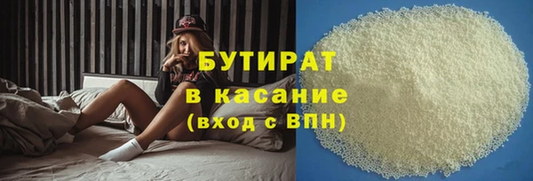 Альфа ПВП Богородск