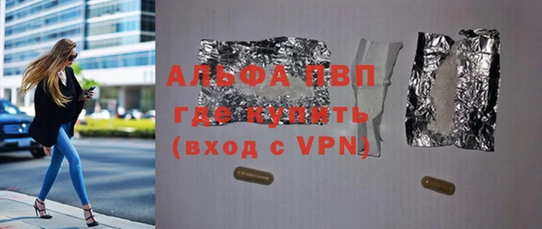 Альфа ПВП Богородск