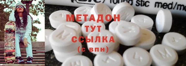бутират Богородицк