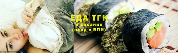 бутират Богородицк