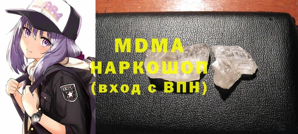 Альфа ПВП Богородск
