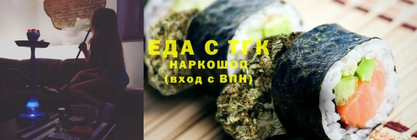 бутират Богородицк
