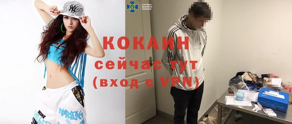 бутират Богородицк