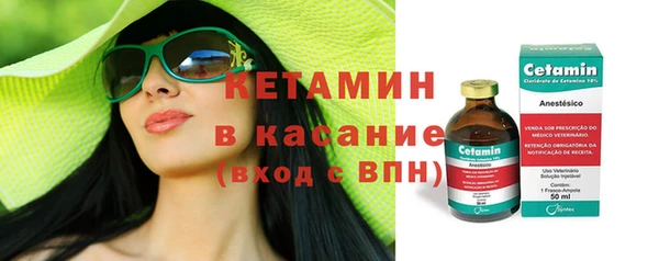 Альфа ПВП Богородск