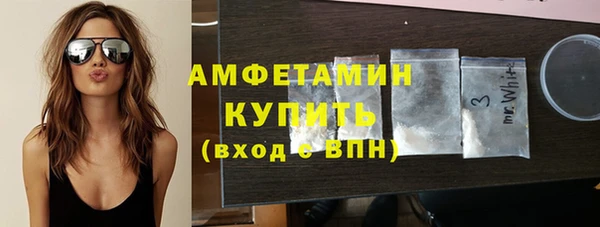 бутират Богородицк