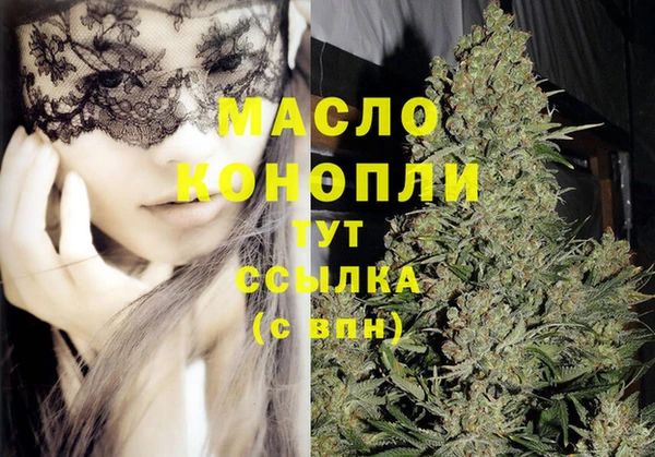 бутират Богородицк