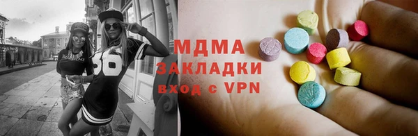 бутират Богородицк
