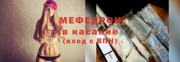 Альфа ПВП Богородск