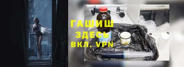 Альфа ПВП Богородск