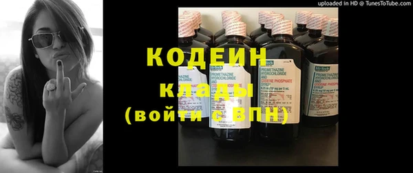 бутират Богородицк