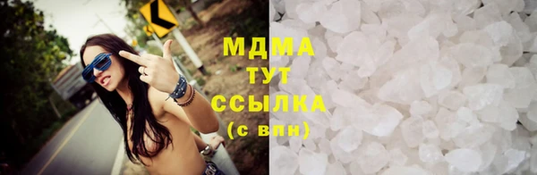 Альфа ПВП Богородск