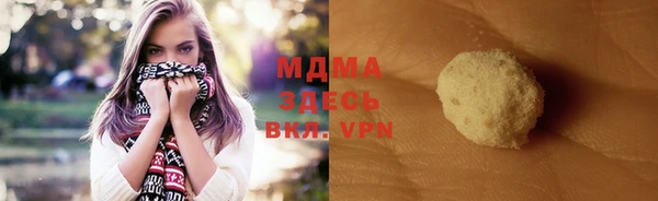 Альфа ПВП Богородск