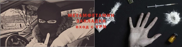 Альфа ПВП Богородск