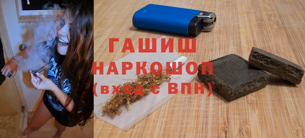 Альфа ПВП Богородск