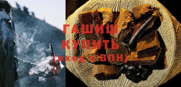 бутират Богородицк