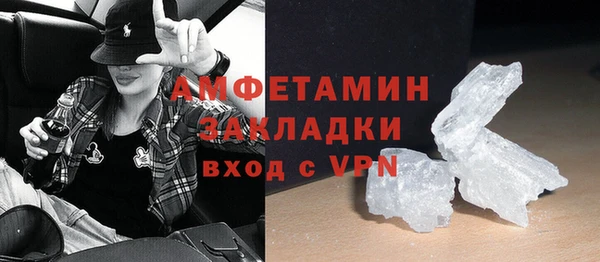 бутират Богородицк