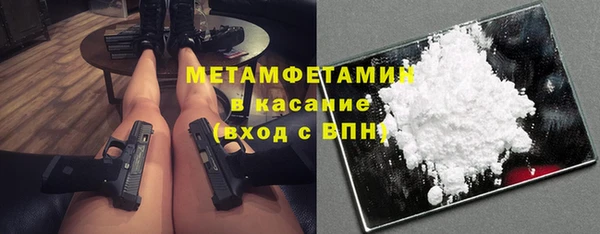 бутират Богородицк