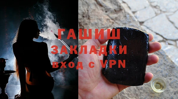 бутират Богородицк
