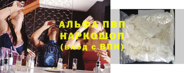 Альфа ПВП Богородск