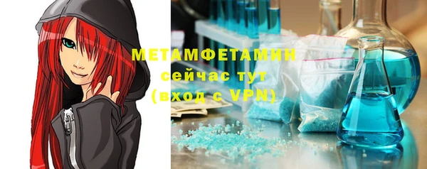 бутират Богородицк