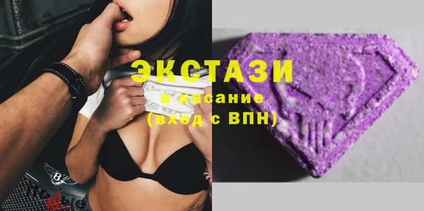 бутират Богородицк
