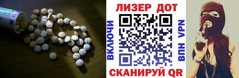 Лсд 25 экстази кислота  Хотьково 