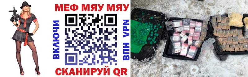 Мефедрон мука  маркетплейс телеграм  Хотьково 