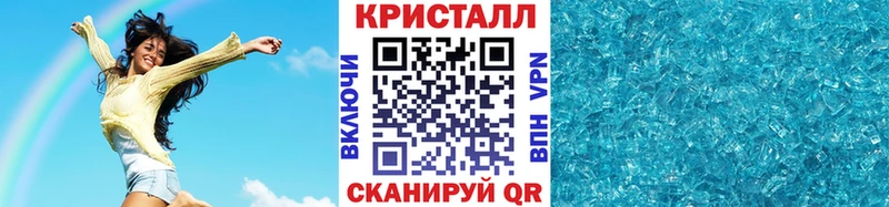 Метамфетамин пудра  Хотьково 