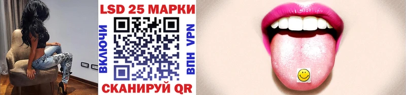 Наркотические марки 1,8мг  нарко площадка официальный сайт  Хотьково  купить закладку 