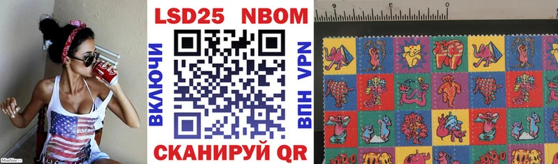 Марки NBOMe 1,8мг Хотьково