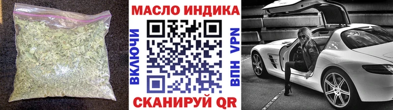 Дистиллят ТГК концентрат Хотьково